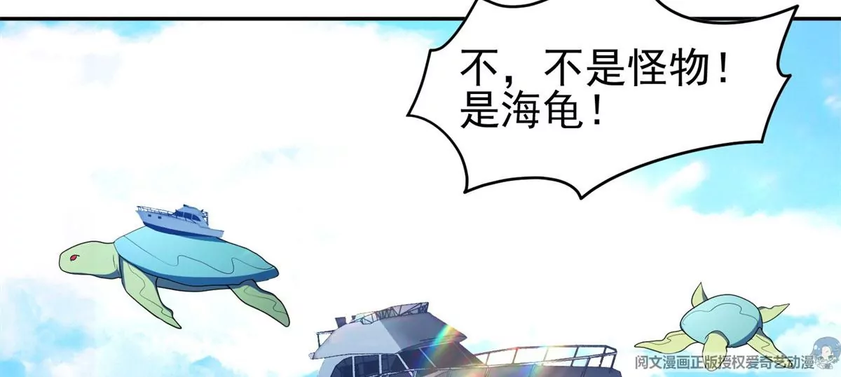 90	这事没完！17