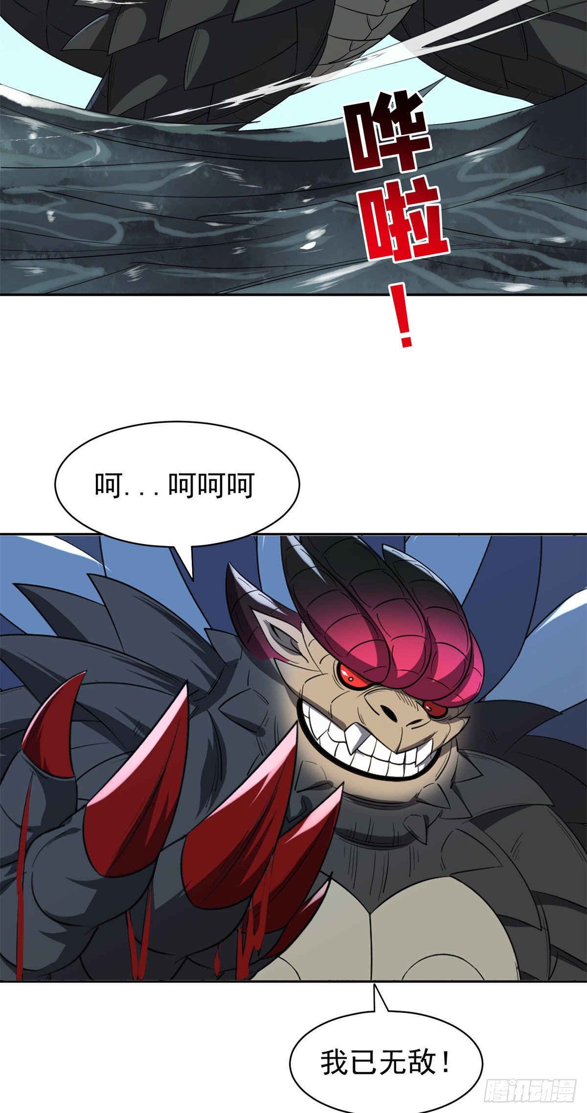 98恐怖如斯2