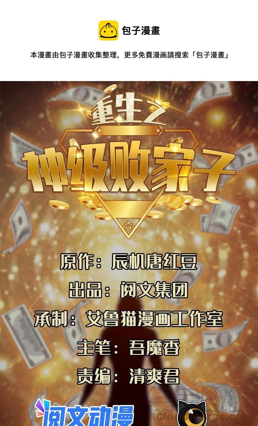 128 还有后手？0