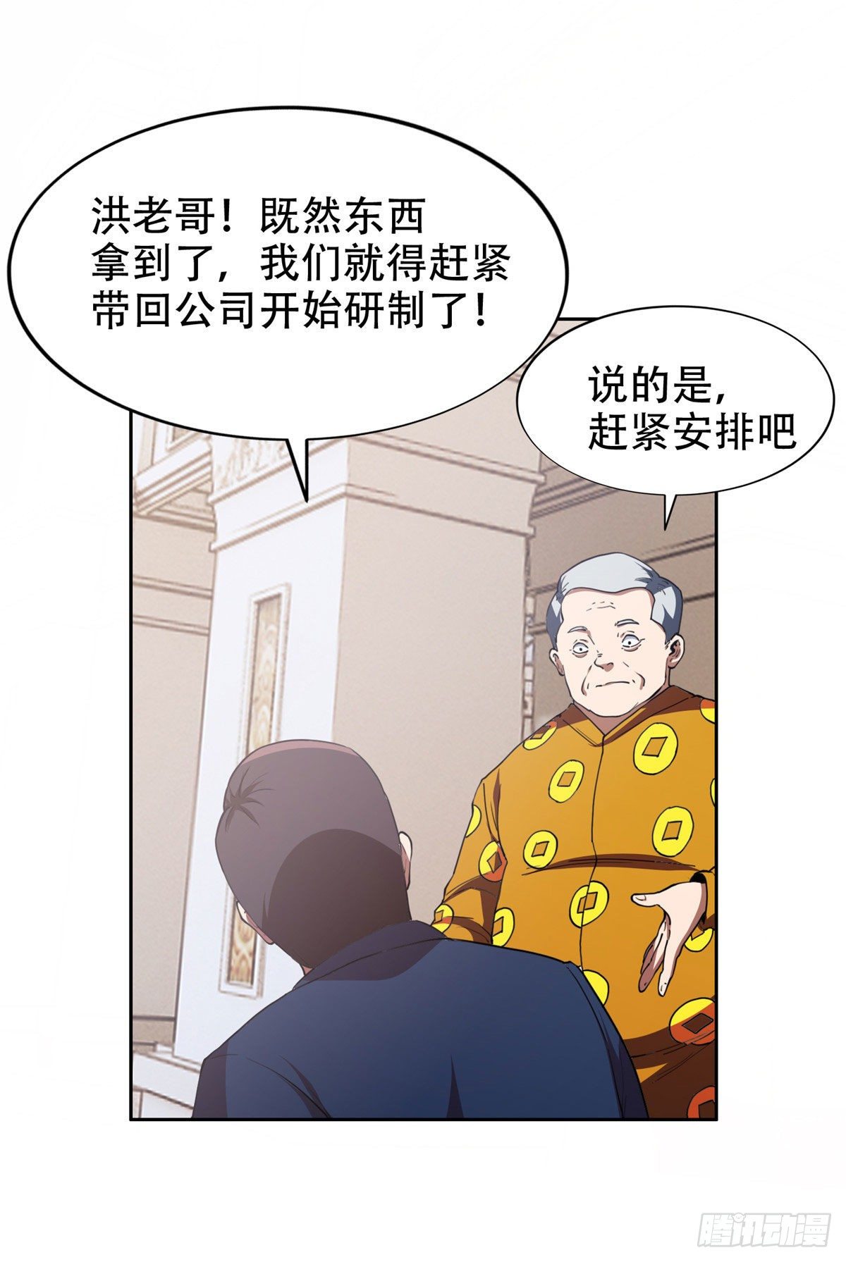 35 幽灵窃贼11