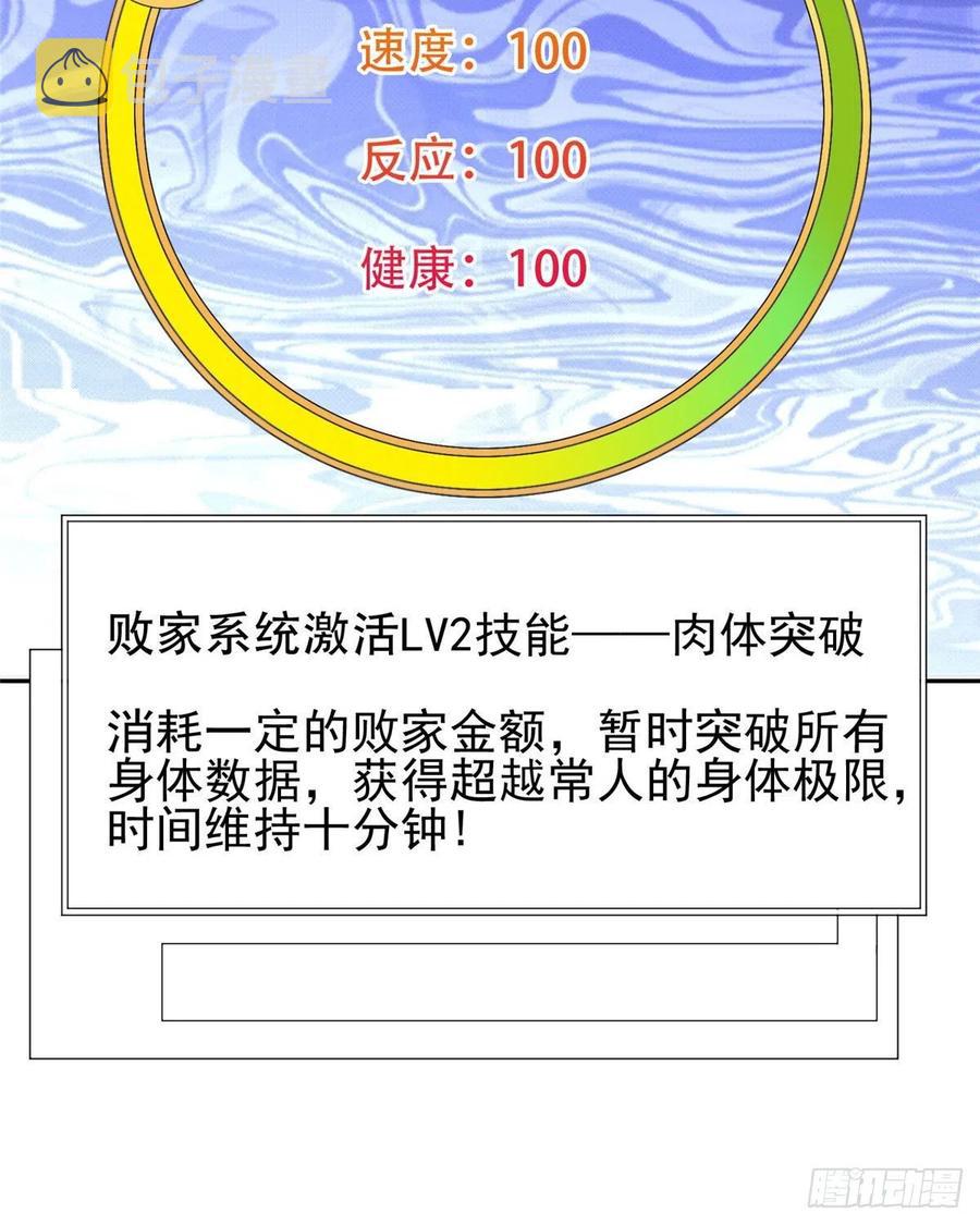 105 亲自出马15