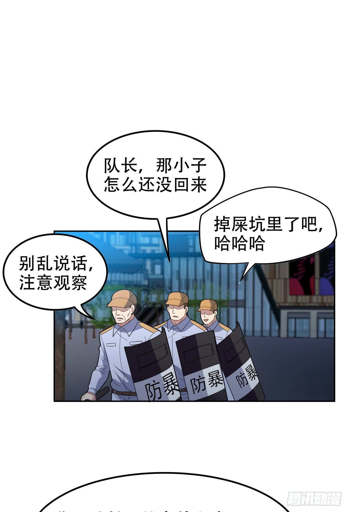 40 浑水摸鱼12