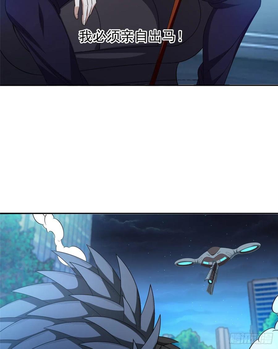105 亲自出马9