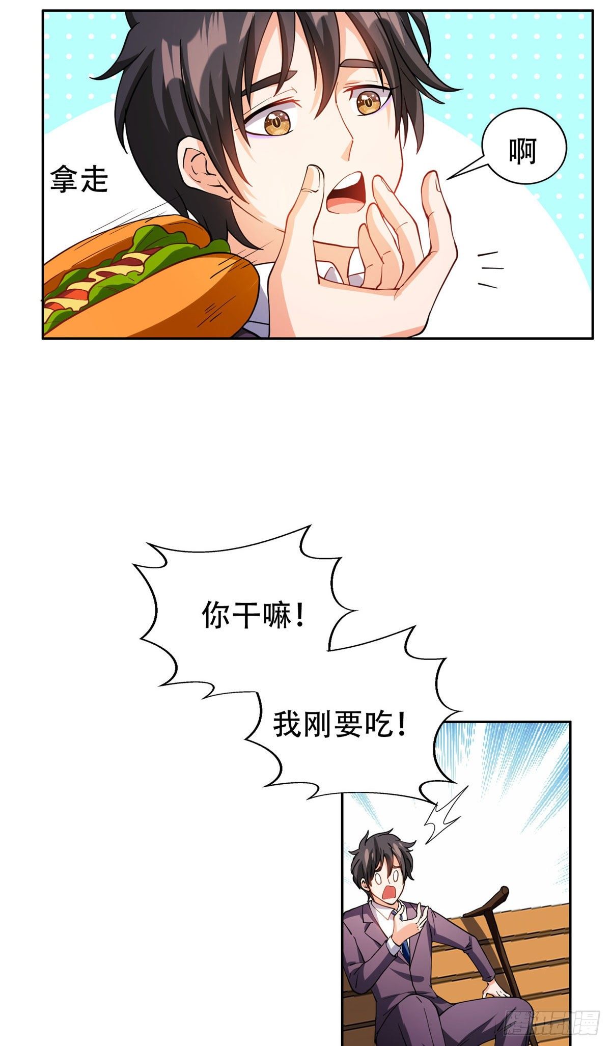 11 你不是洪大力24