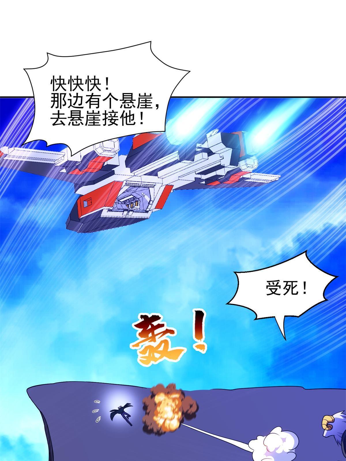 173 如何脱身？！18