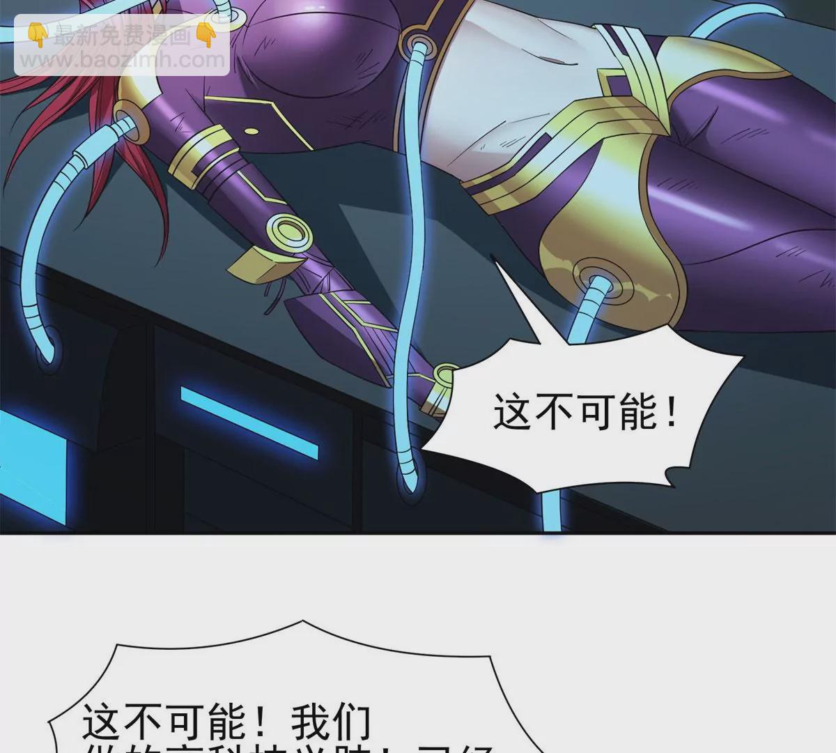 85	是谁干的？！48