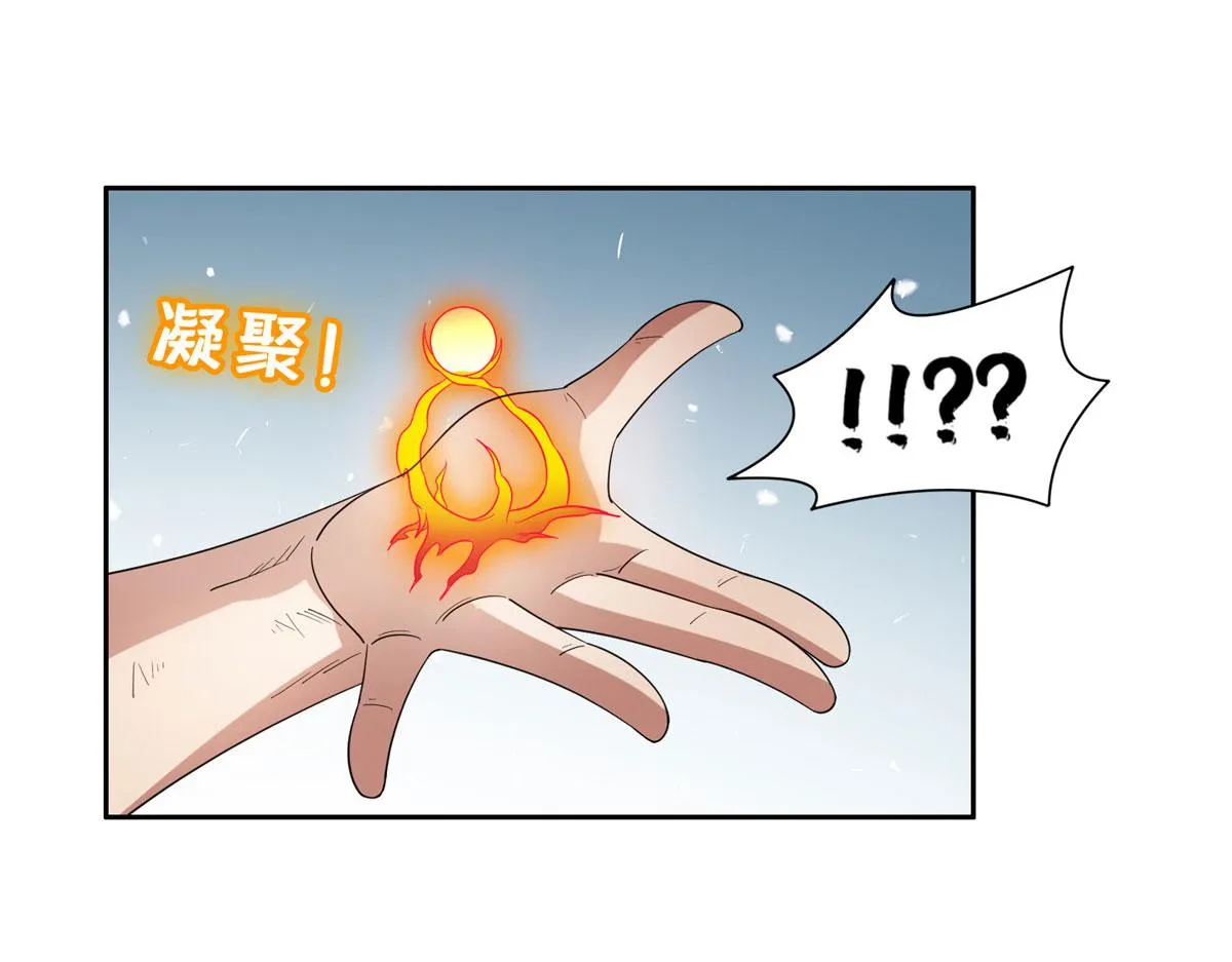 207 归我们了33