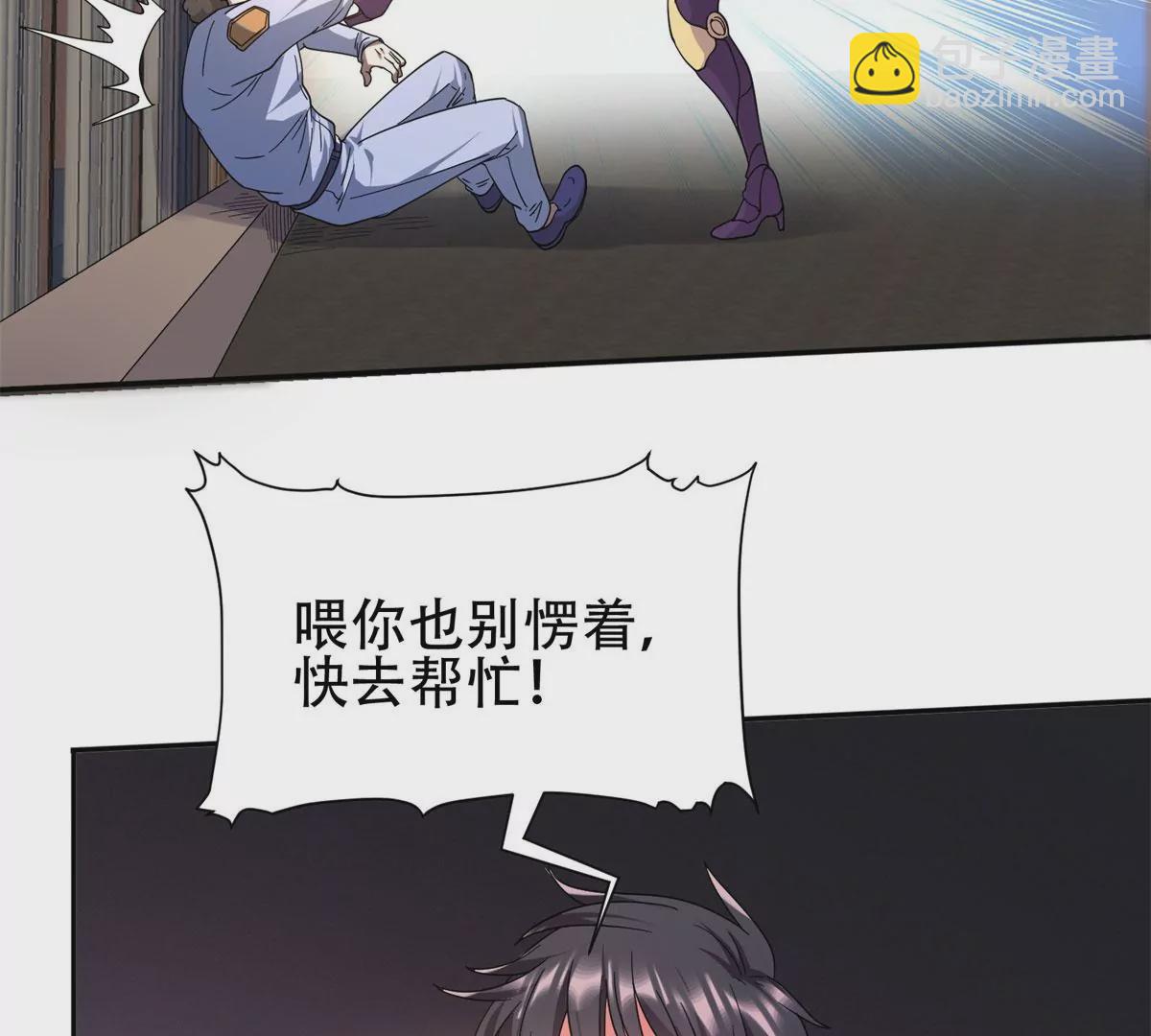 45	给我上！48