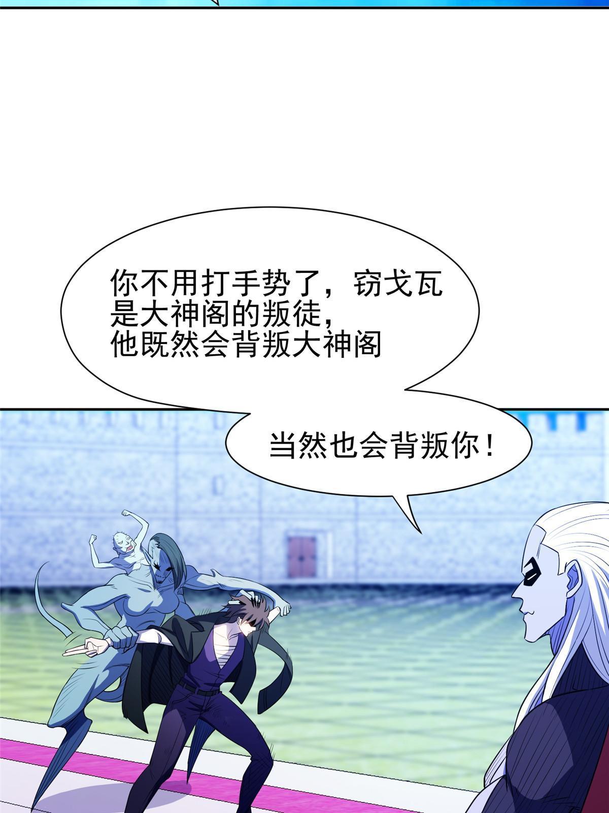 172 他不能走18