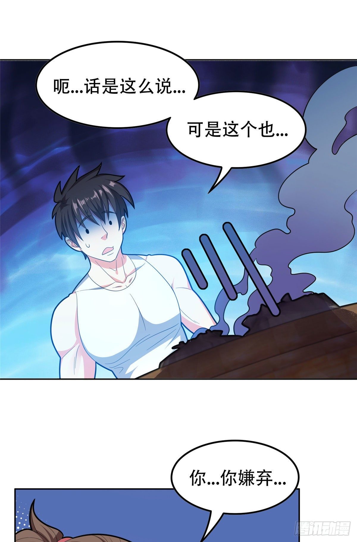 39 你嫌弃？19