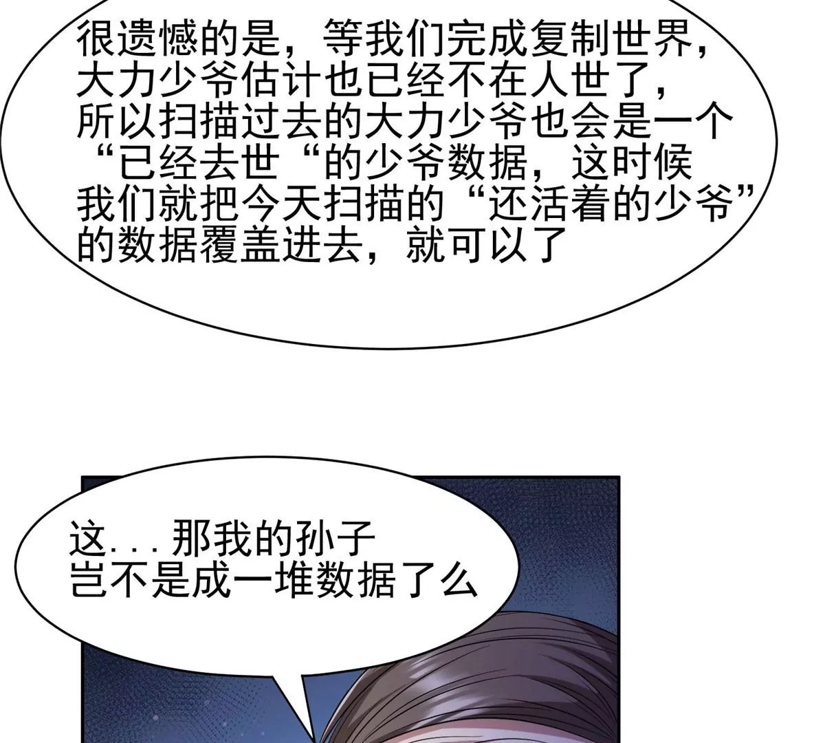 63 最初的那一日36