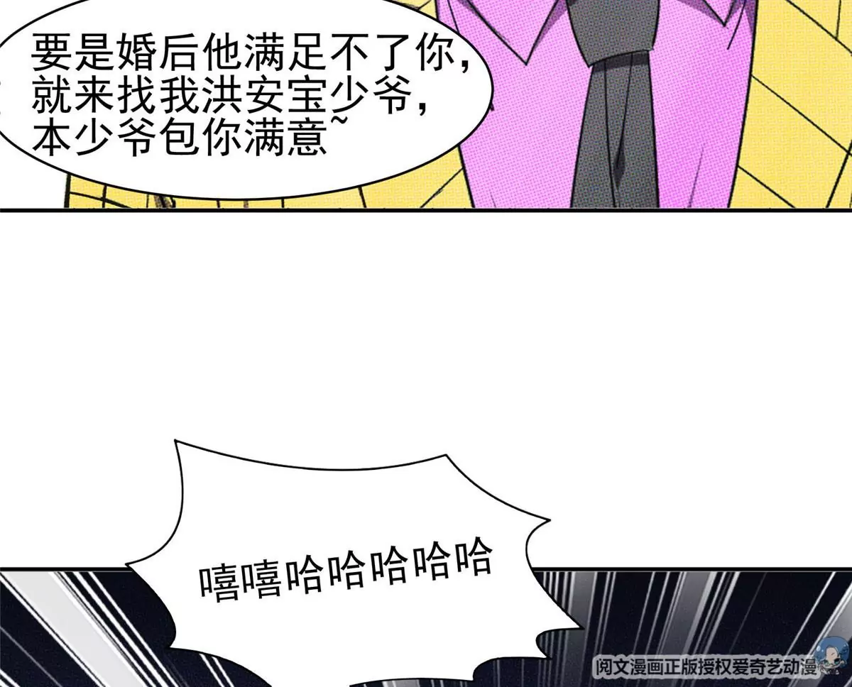 61 你留不了！17