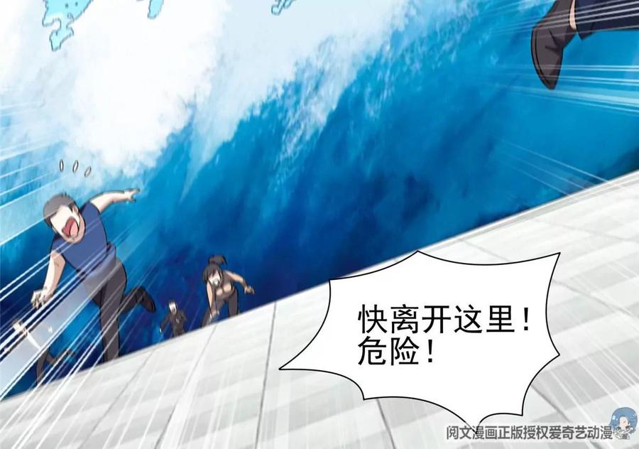 74 庞然大物19