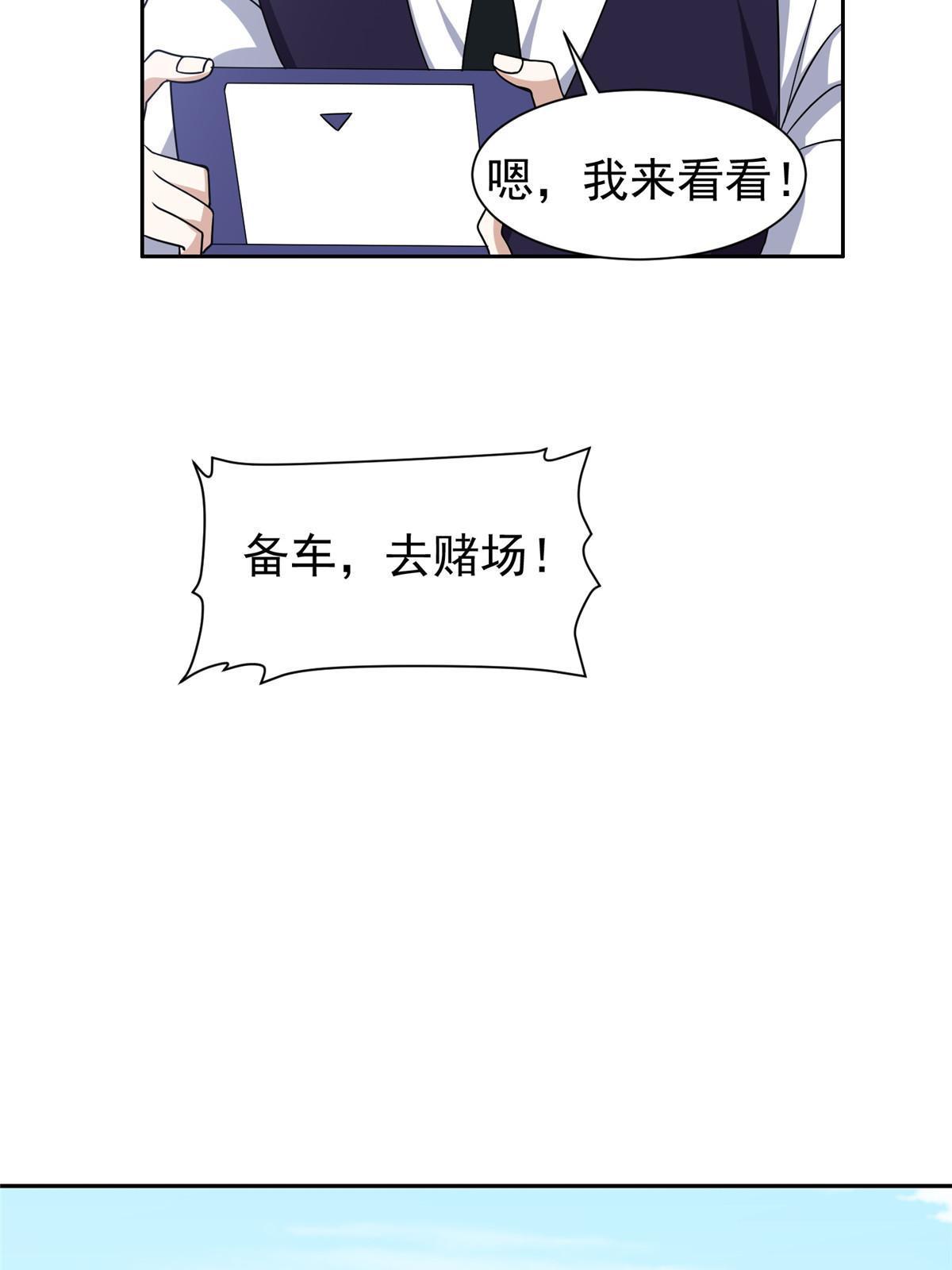 195 最后的希望17