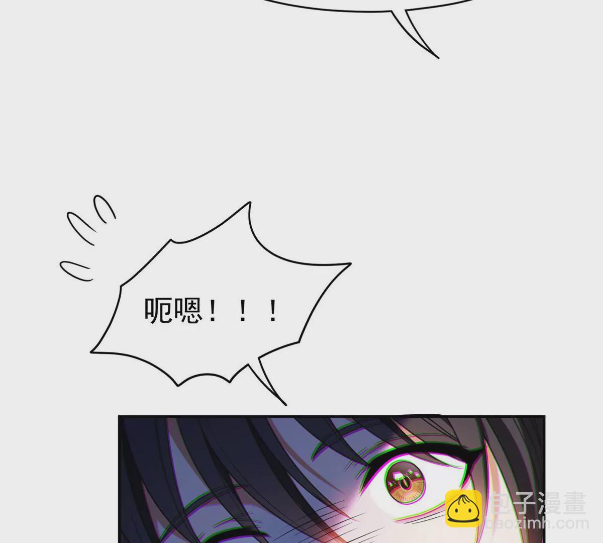 90	这事没完！32