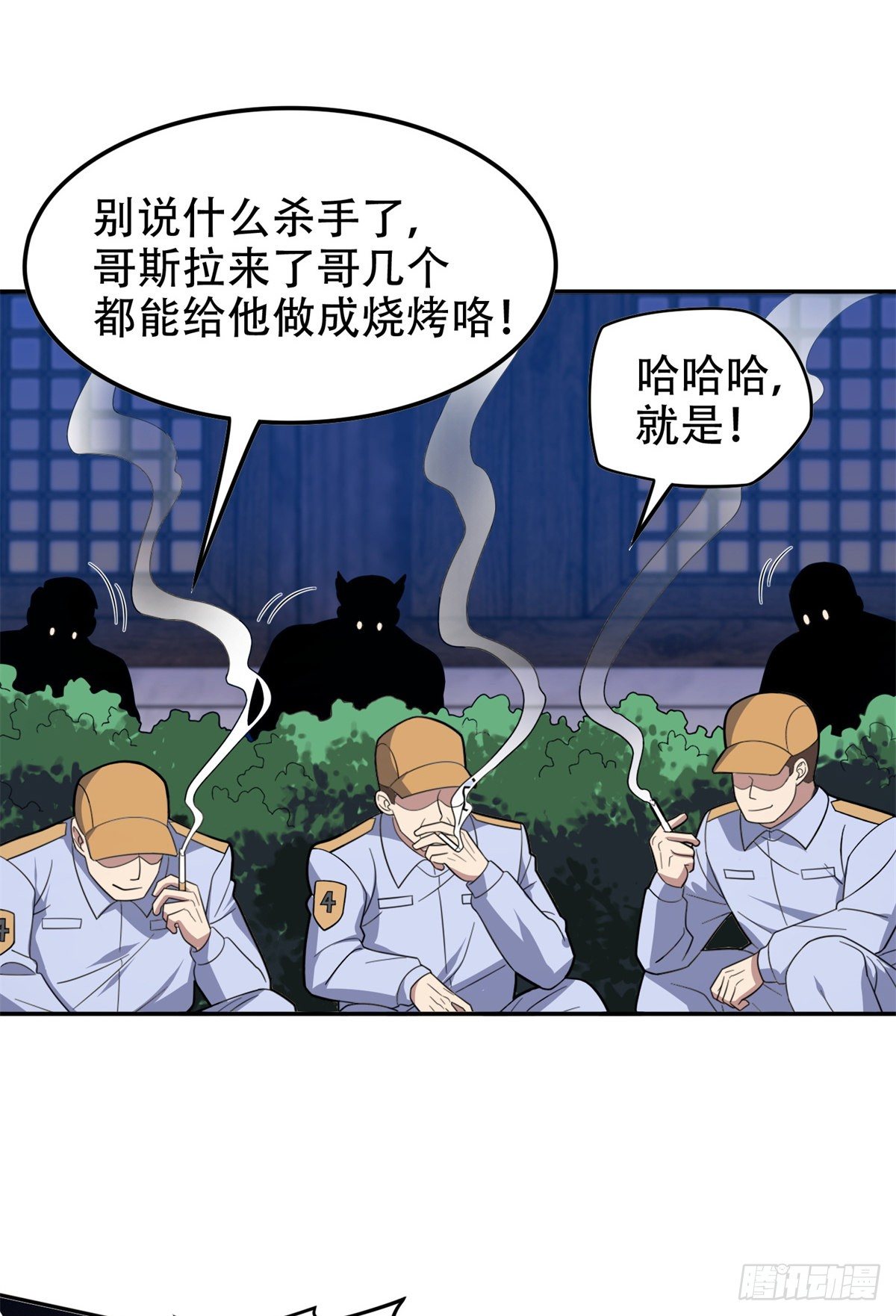 40 浑水摸鱼17