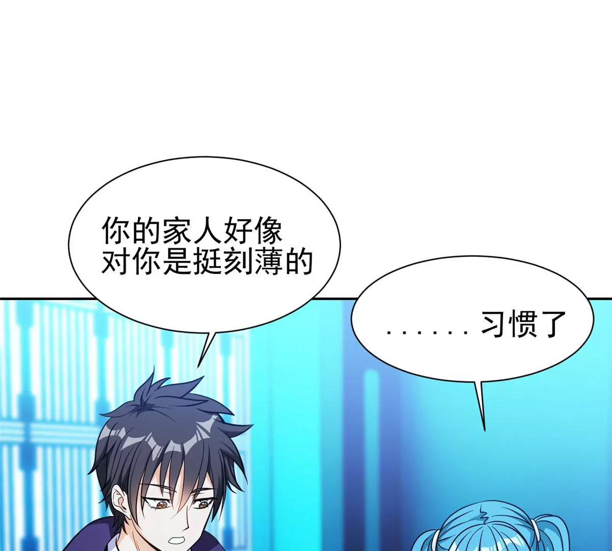 78 有个条件2