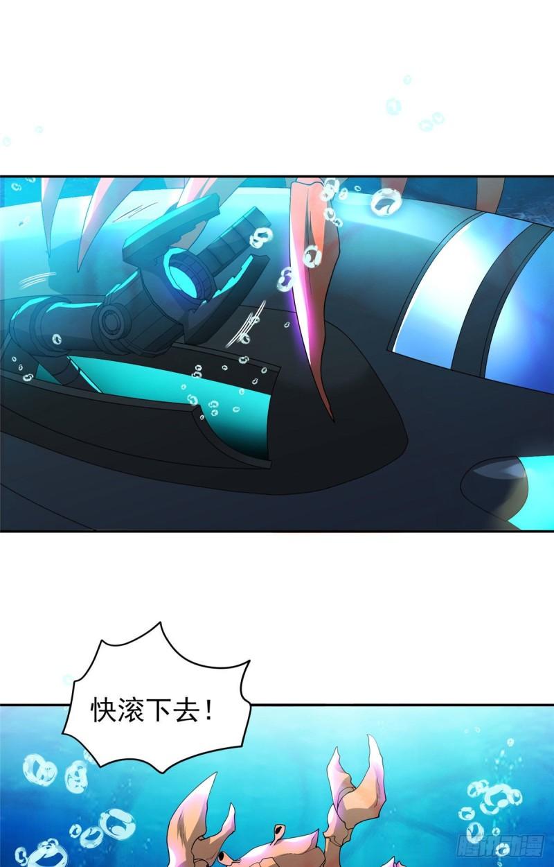 87 蟹蟹蟹蟹，归我了！11