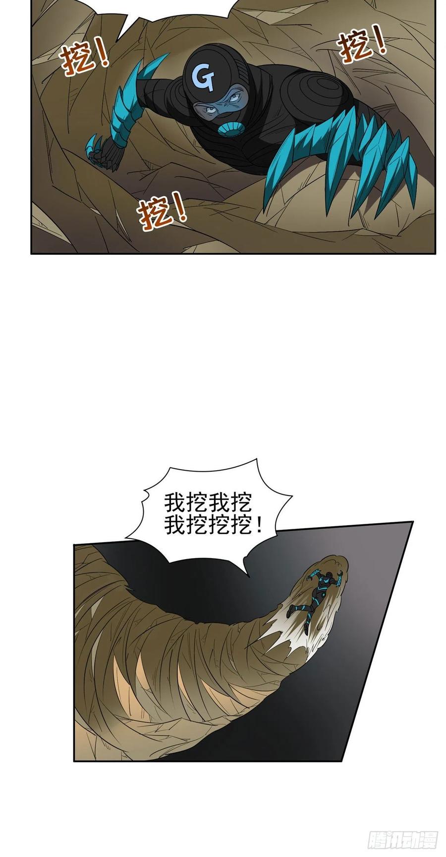 107 给我几秒钟！19