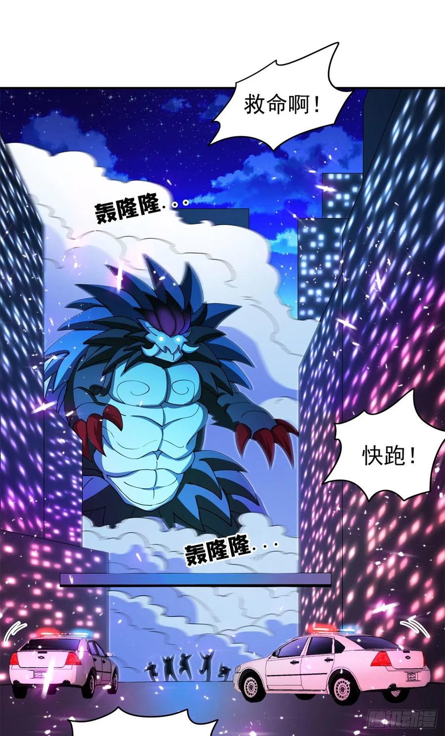 100	谁在鬼叫？！19