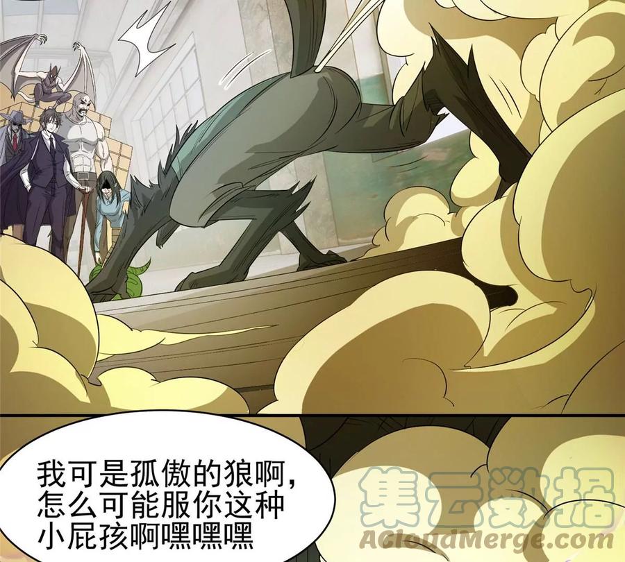 69 投名状54