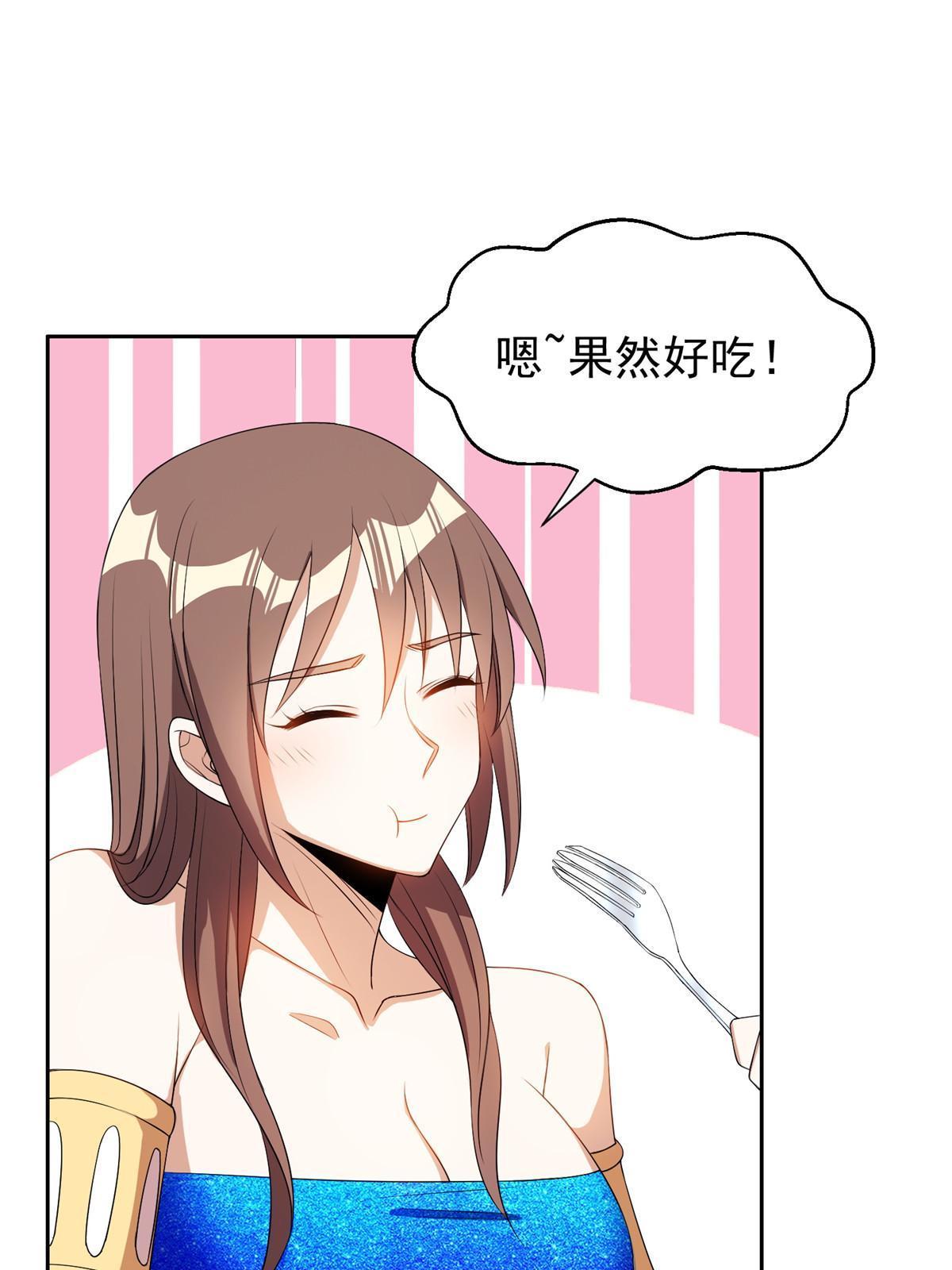162 饿了吧29