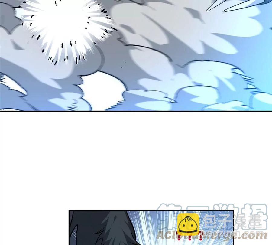 70 升过级了54