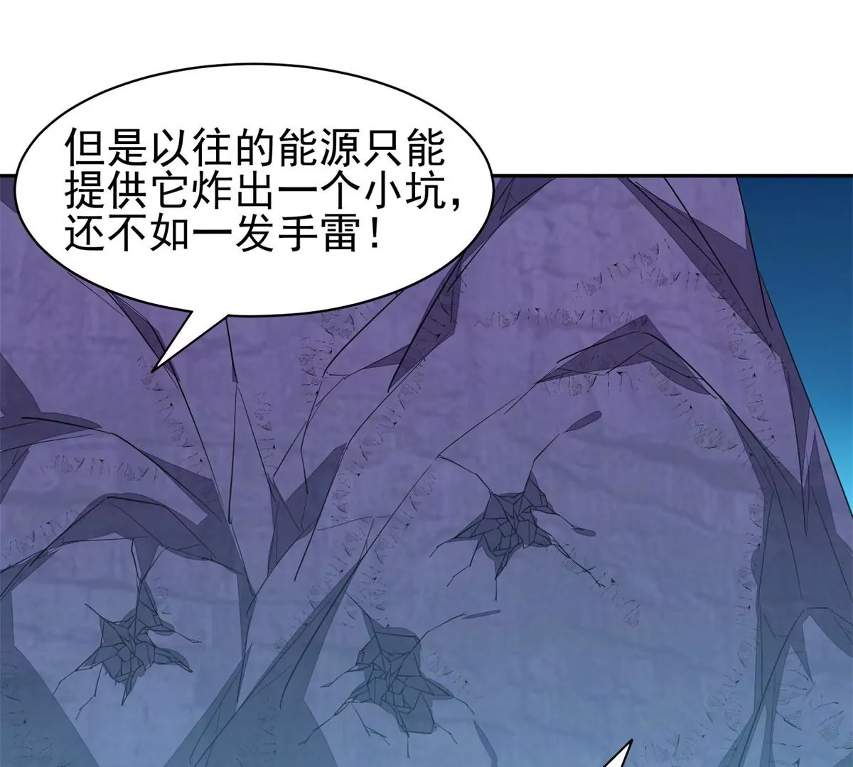 81	来一炮30