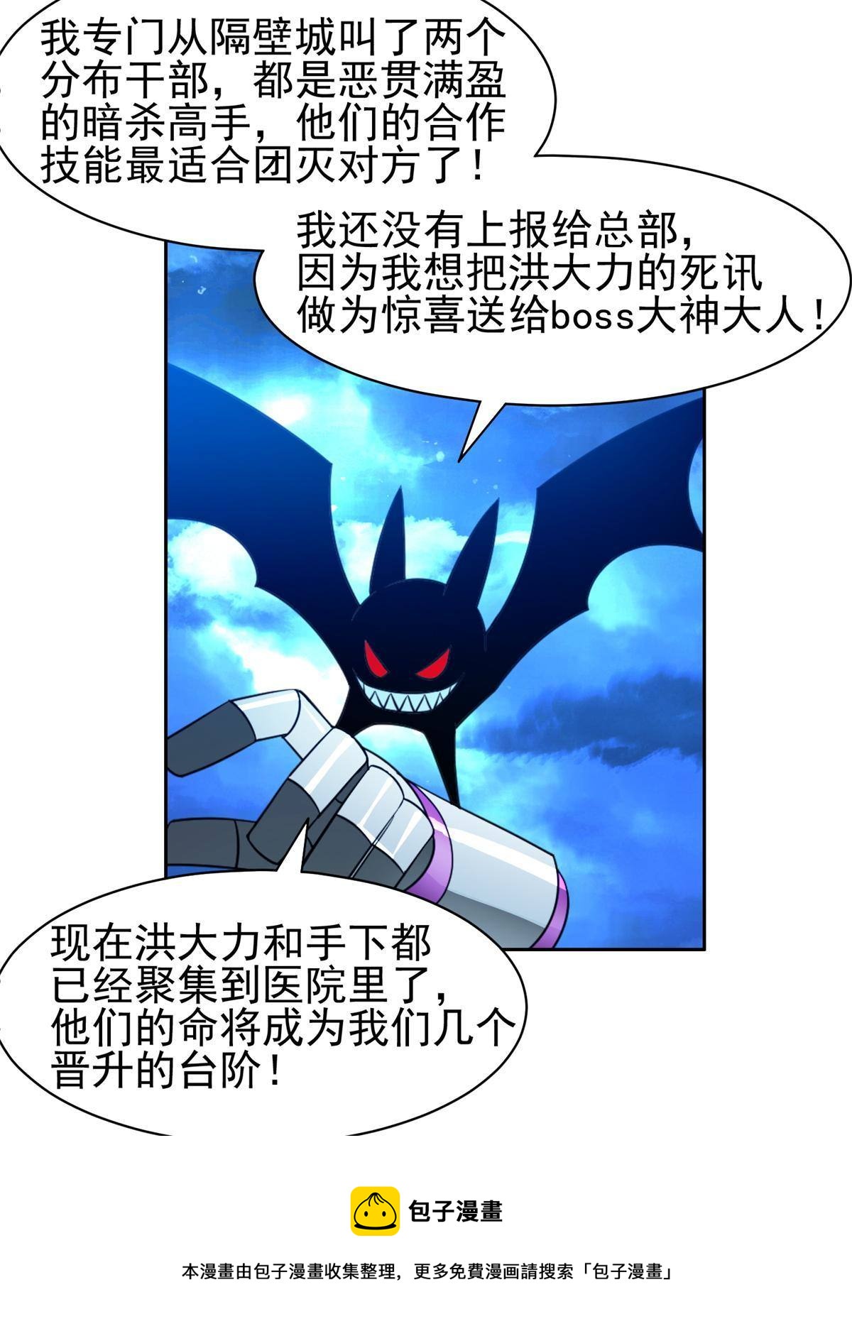 140 大开杀戒？！4