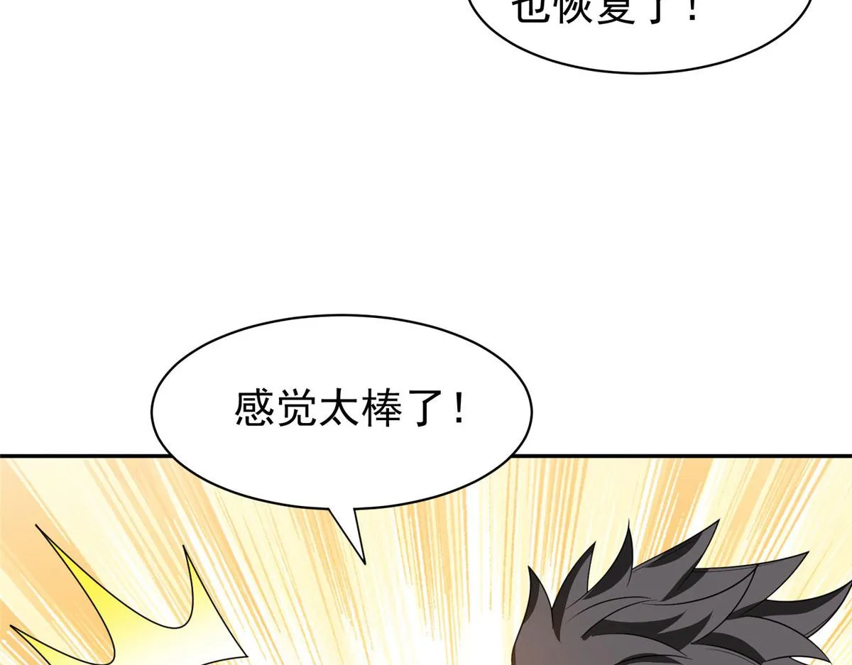 207 归我们了21