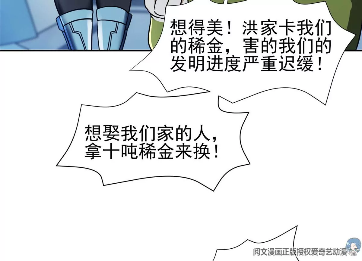 78 有个条件23