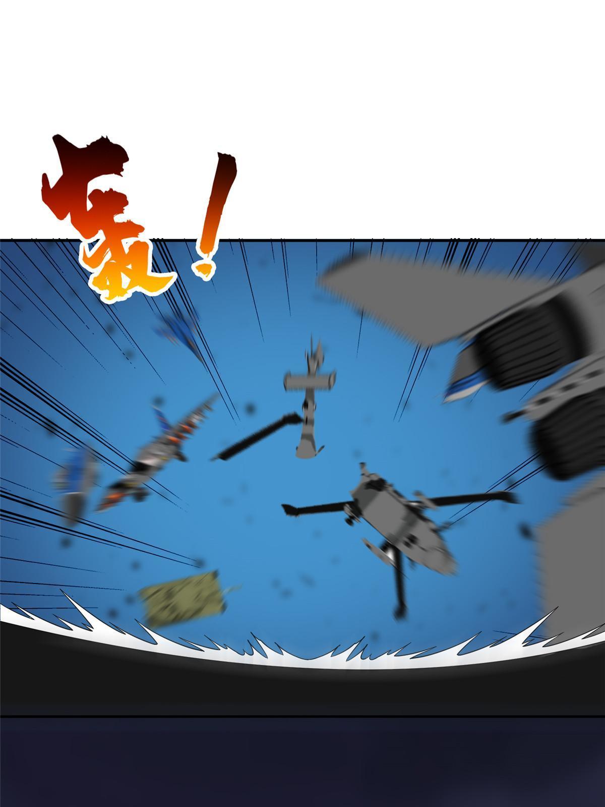 203 爆炸啦！27
