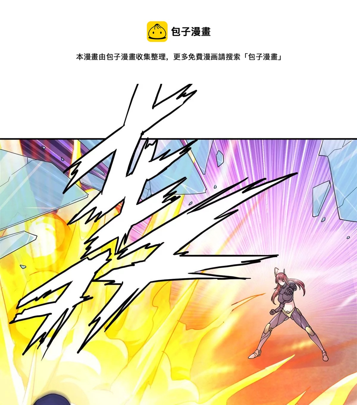 46	兔子也咬人！42