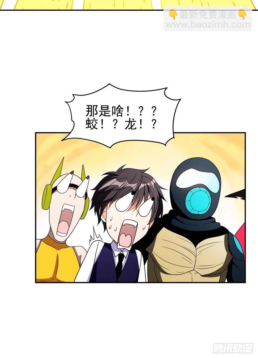 109 新能力7