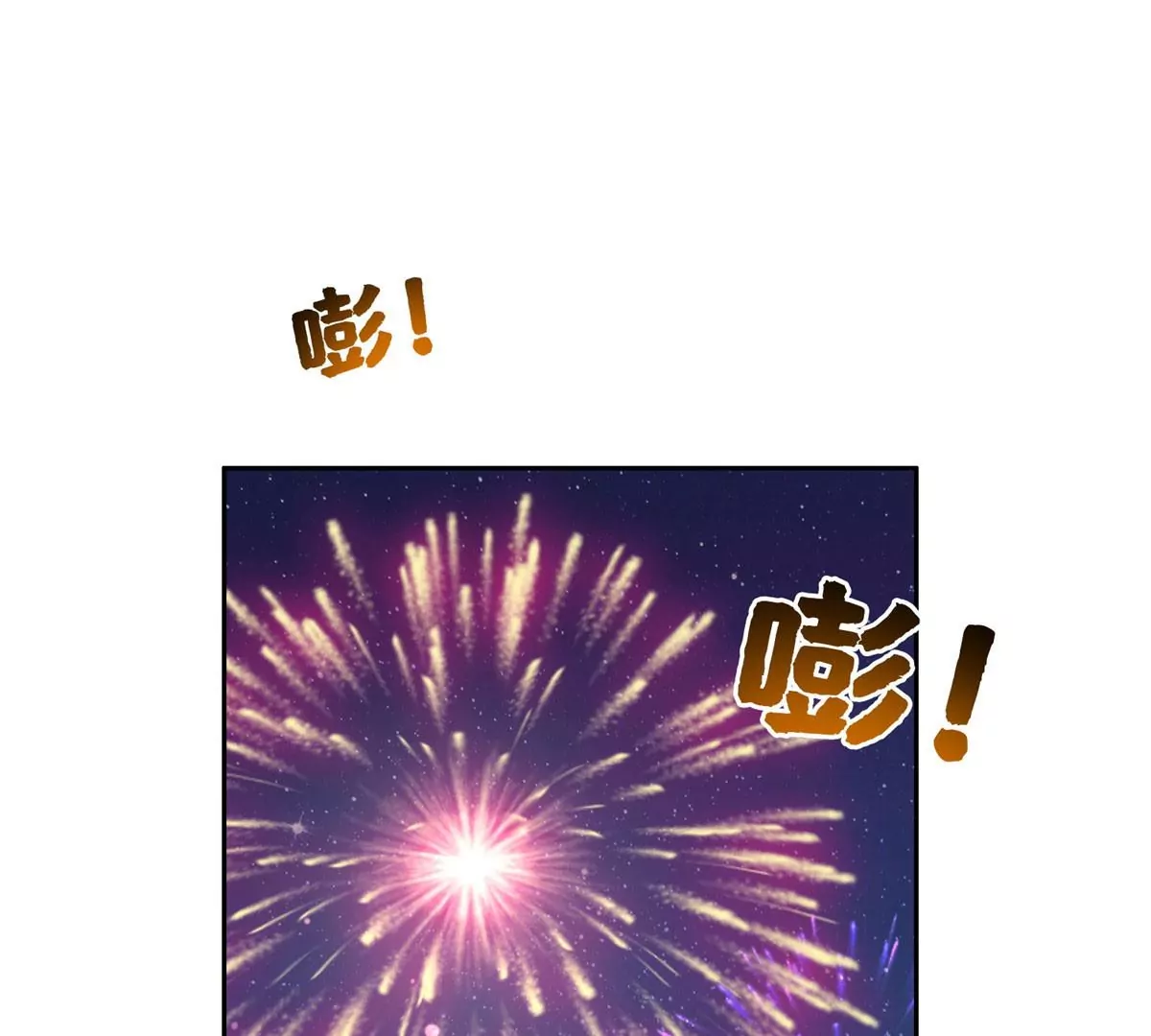 63 最初的那一日2