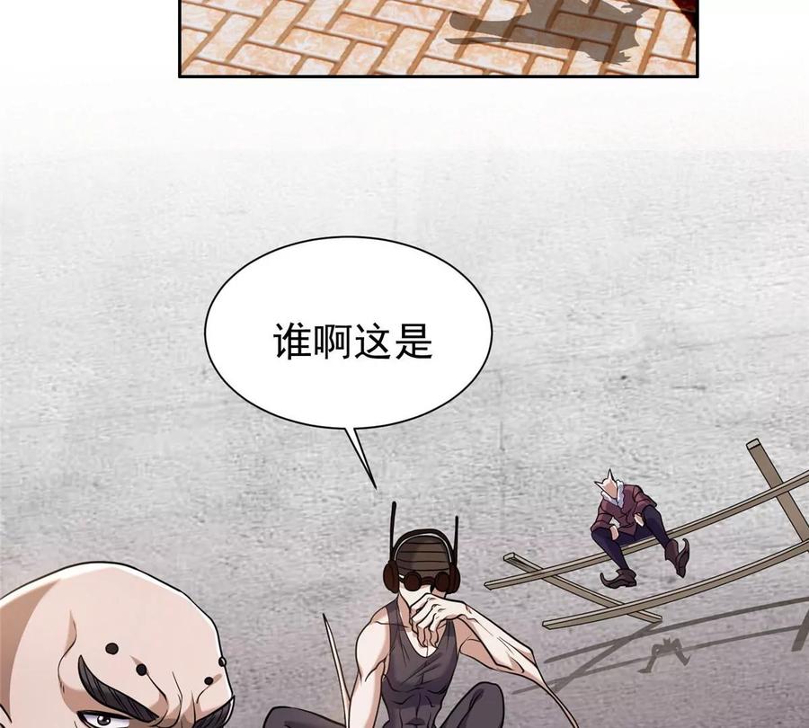 67 你想搞死我？！58