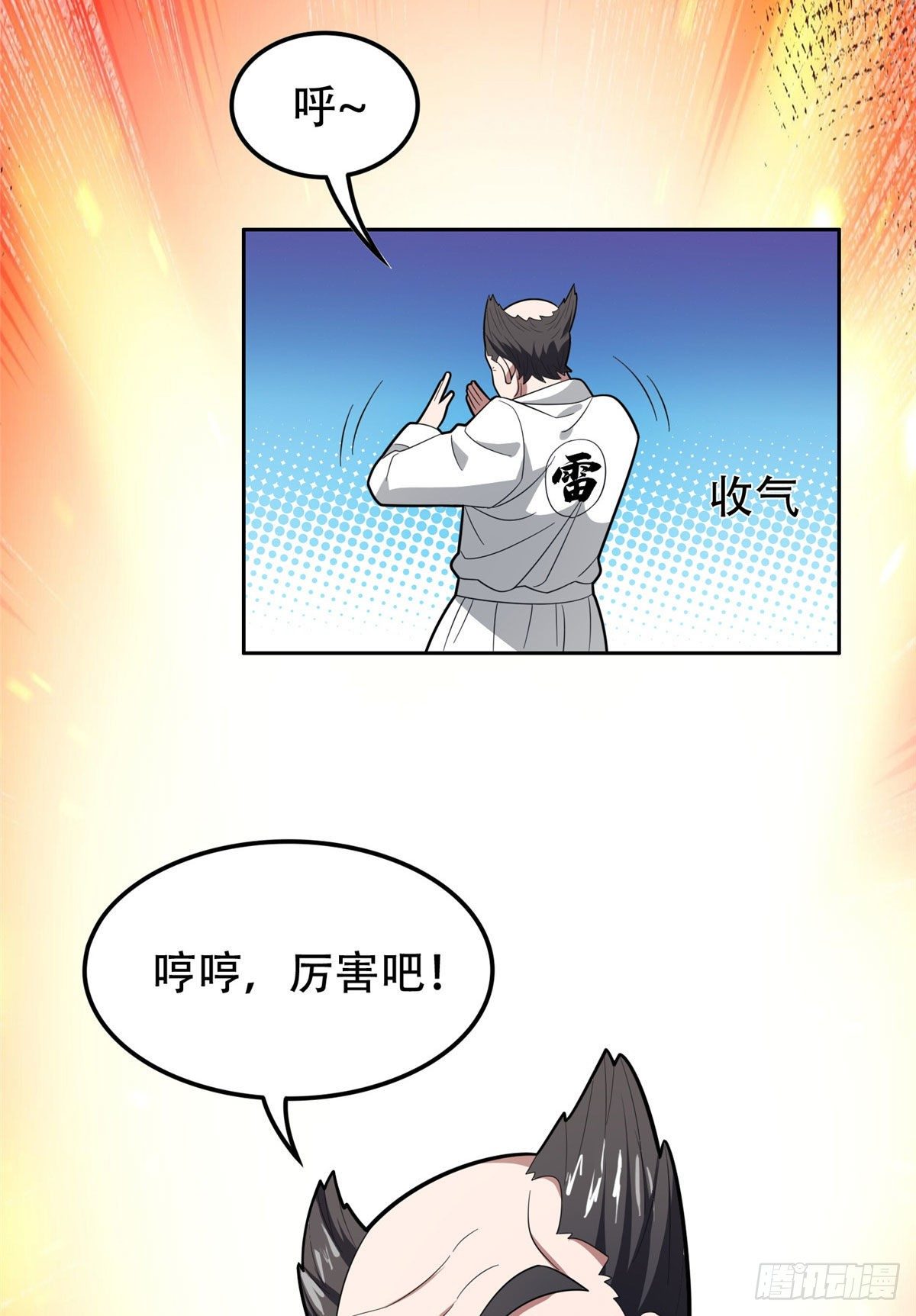 38 再过几天？31