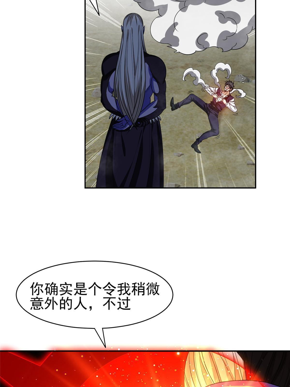 194 杀手锏19