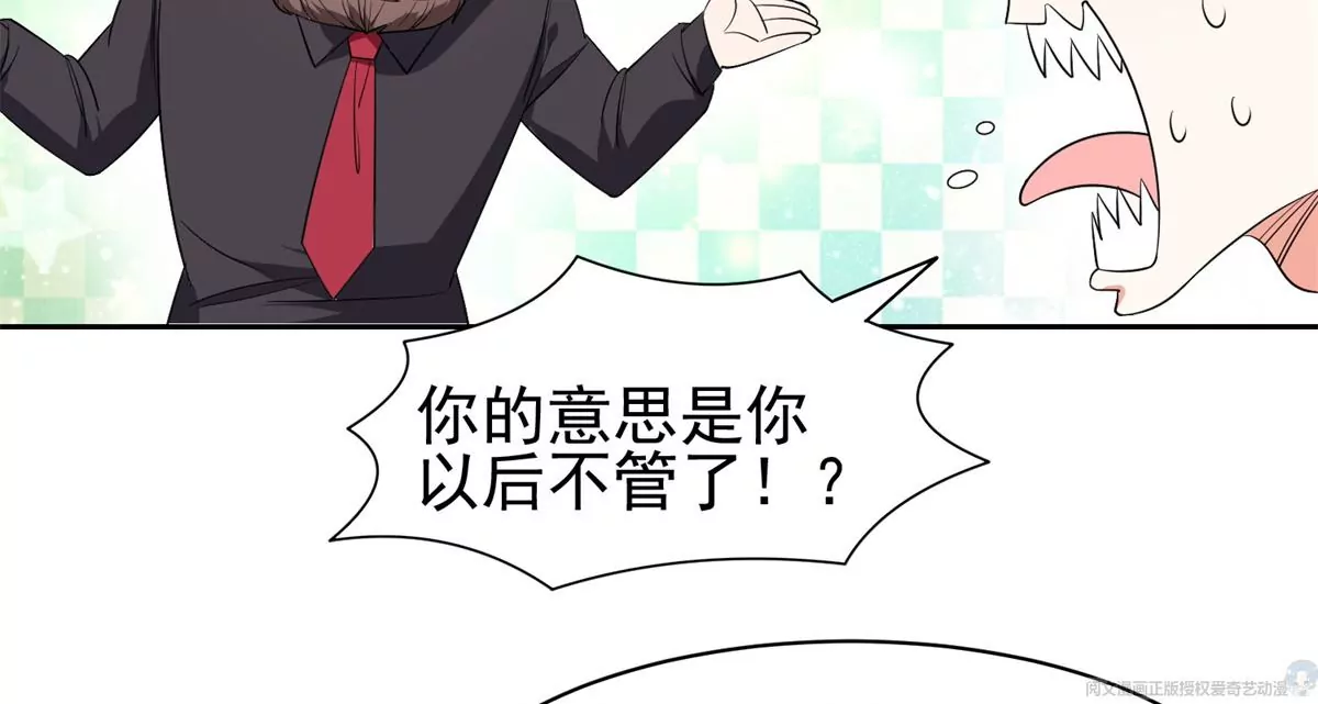 65 暗流涌动25