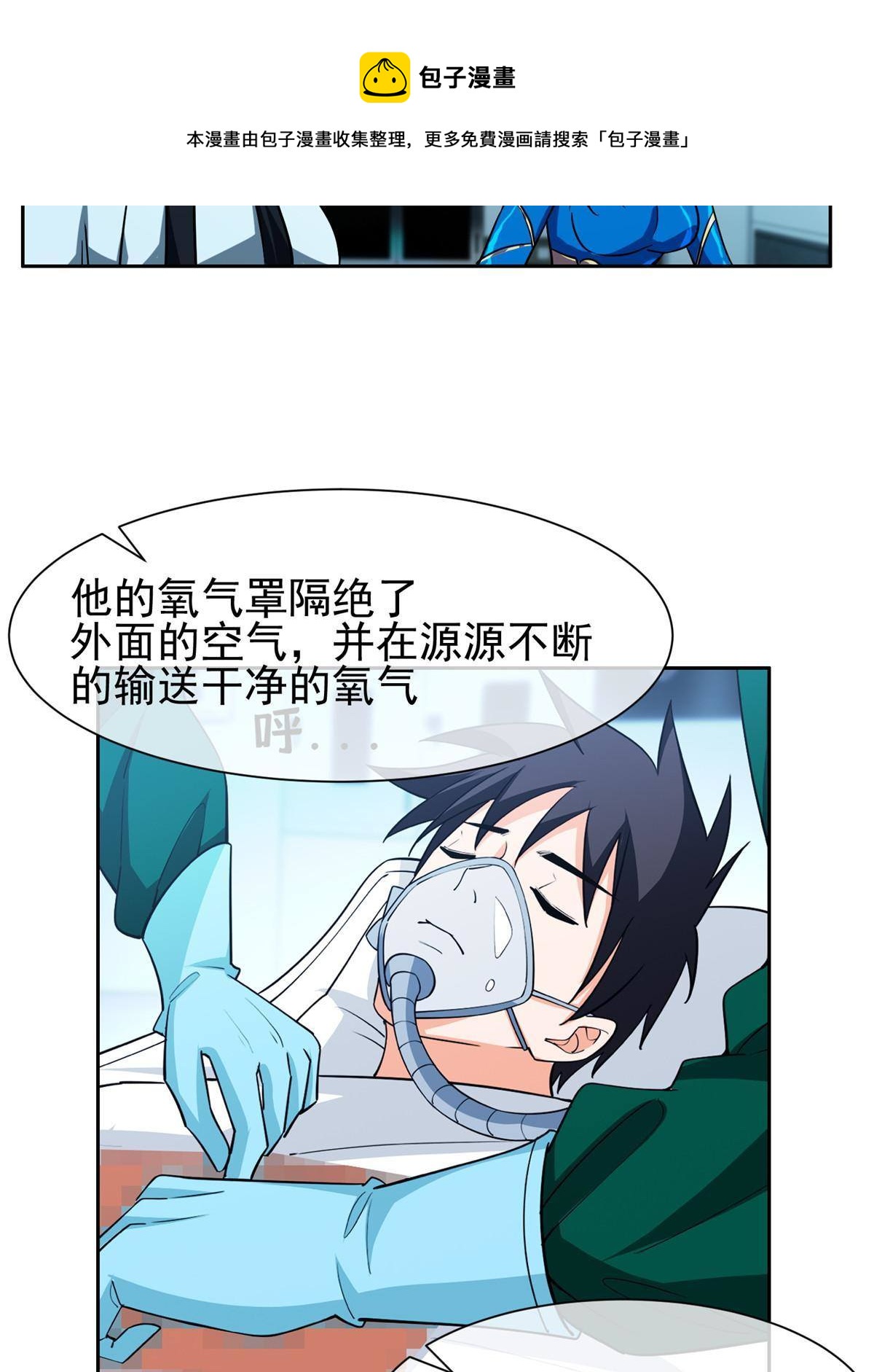 143 无计可施了？4