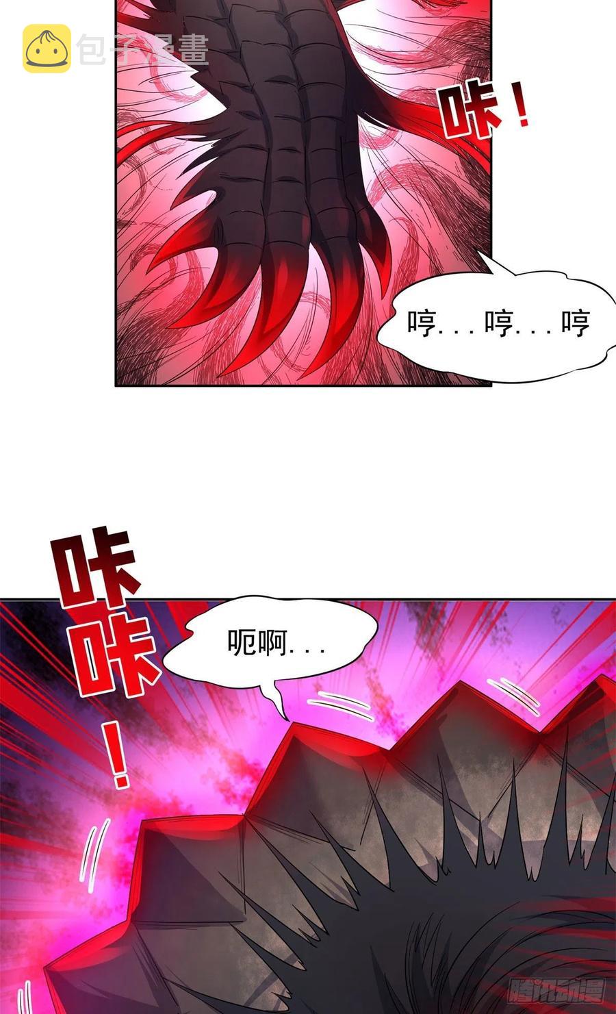 97	什么鬼东西？！3