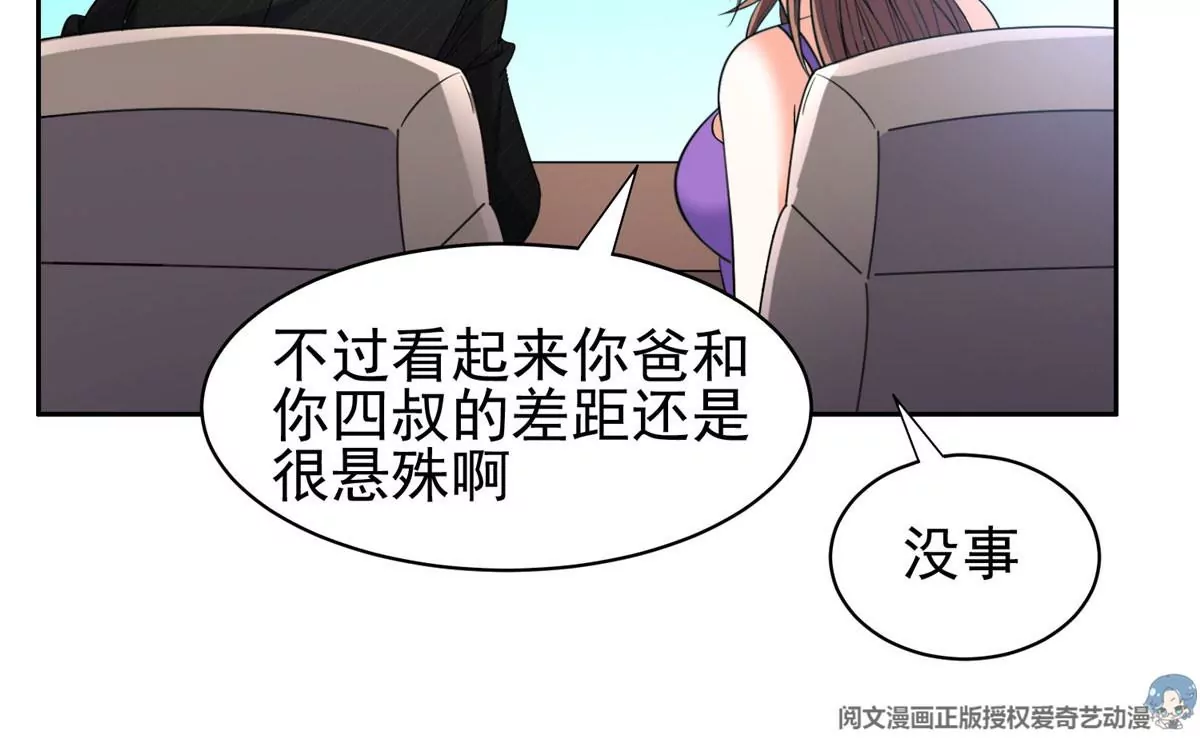 59 放弃竞选13