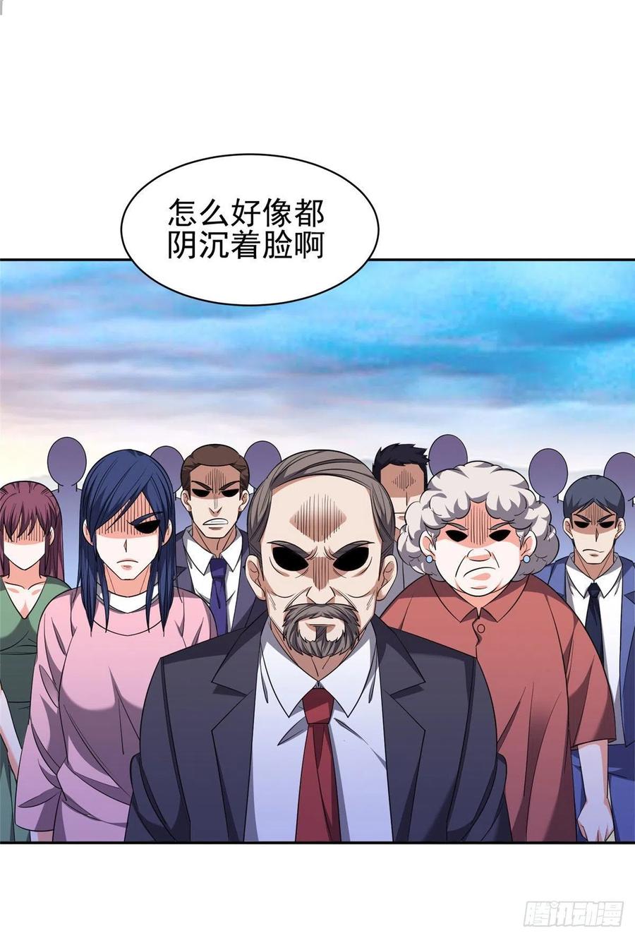 112 我会负责的1