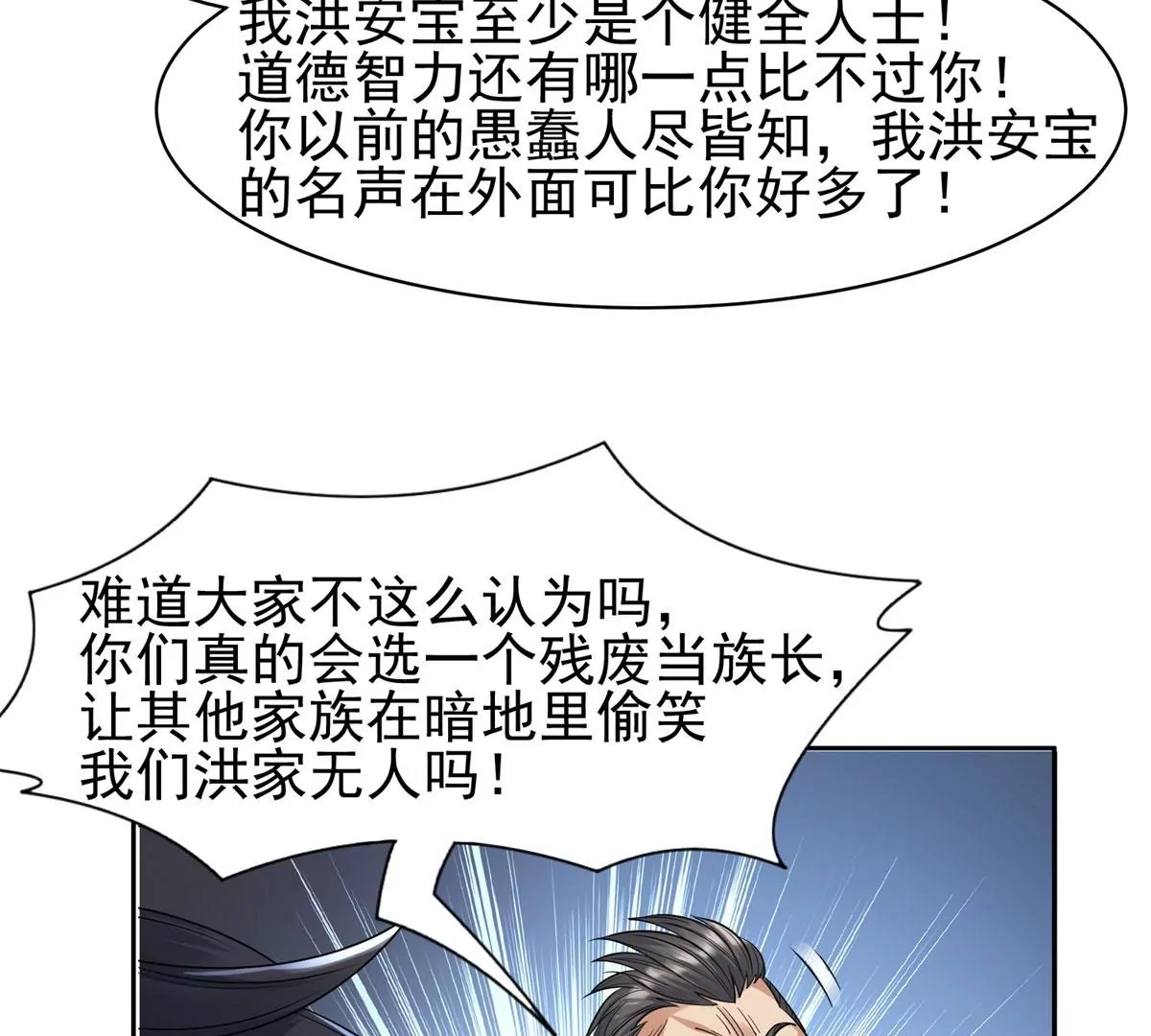 60	就是玩！34
