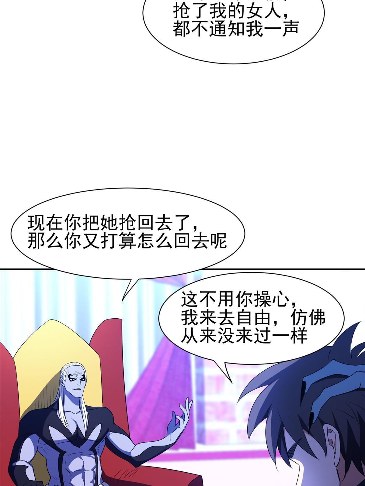172 他不能走11