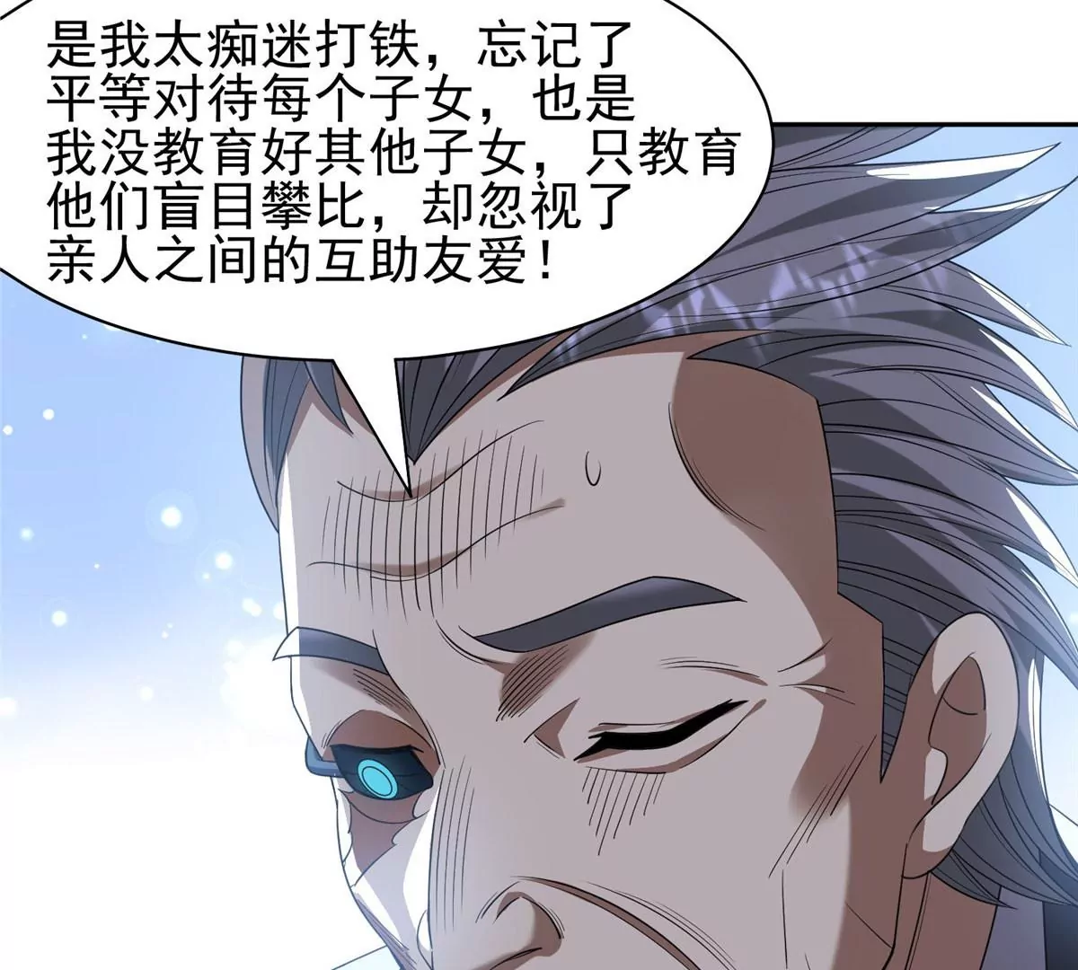 80 父女36