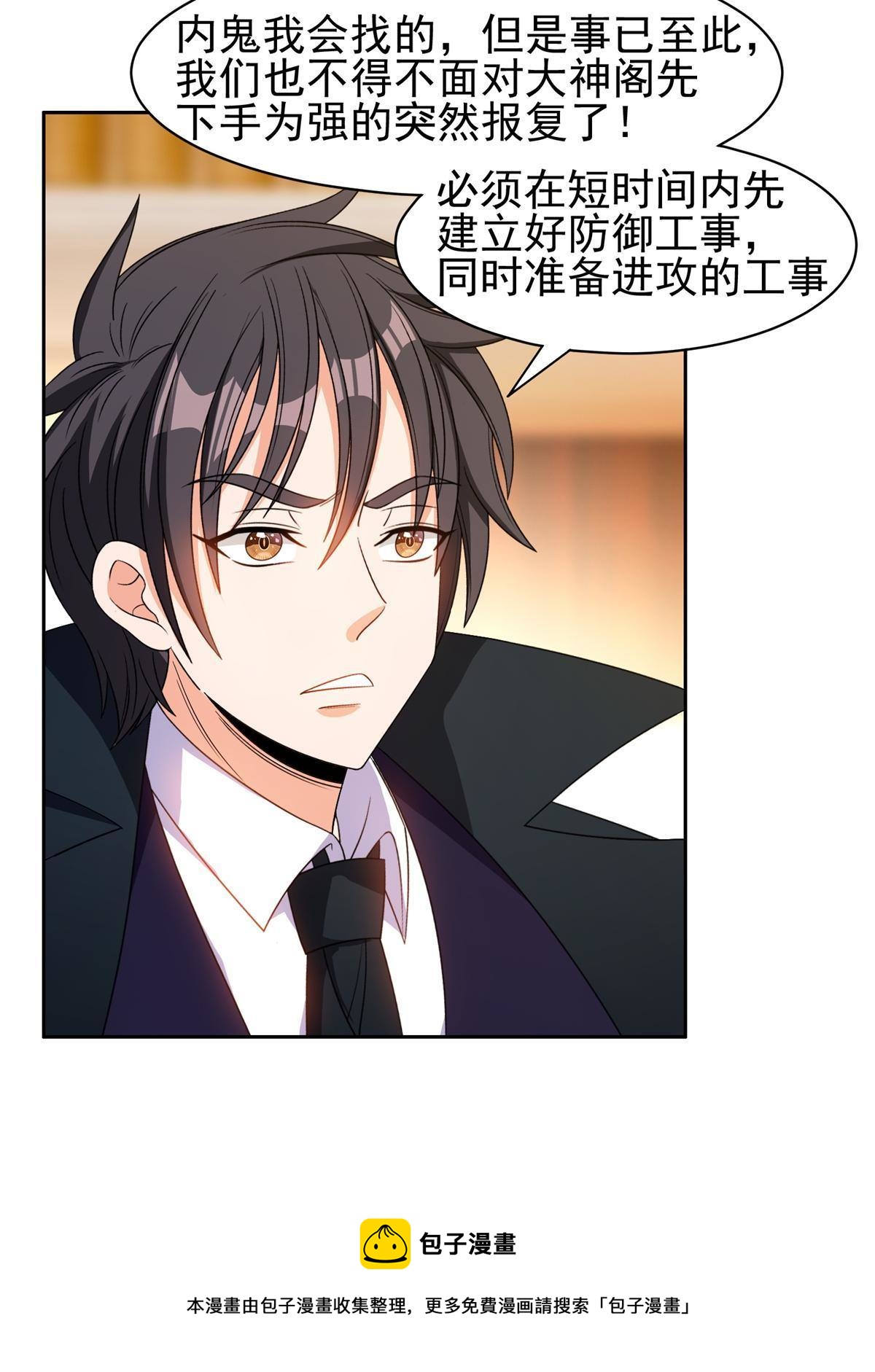 136 合作吧32