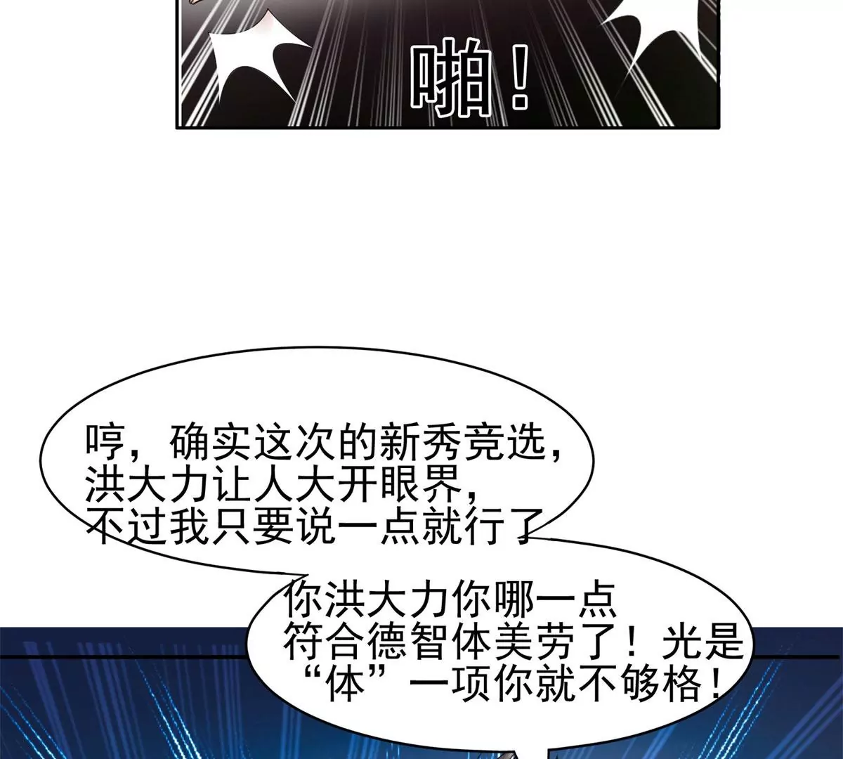 60	就是玩！31