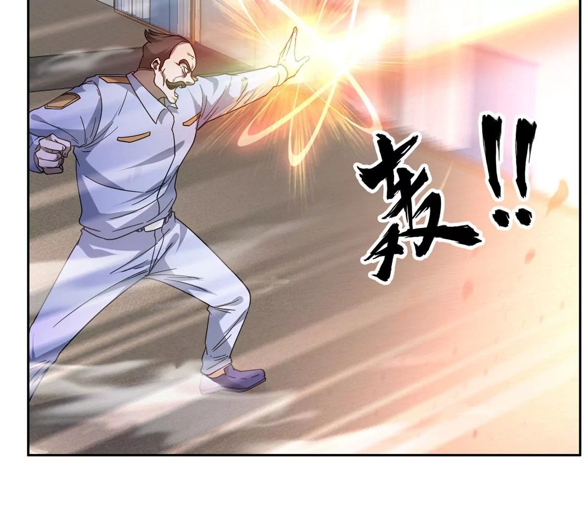 46	兔子也咬人！30