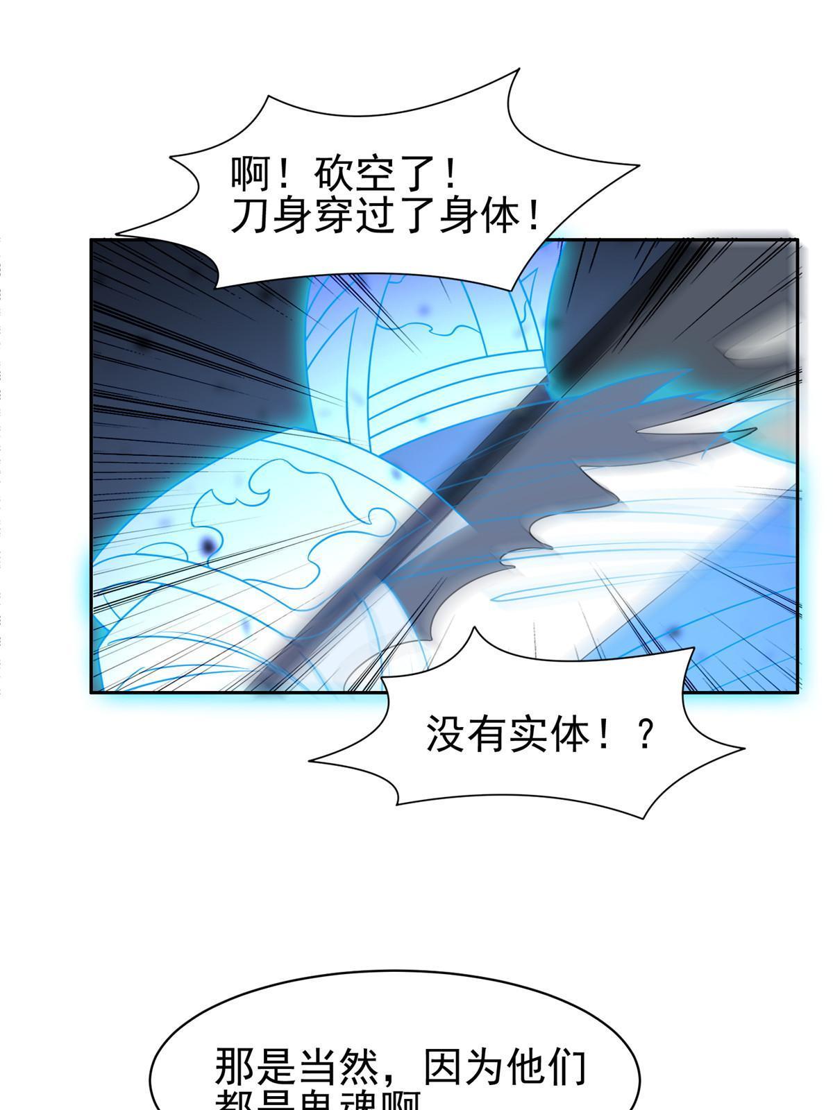 184 趁乱快跑13